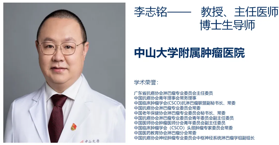 突破性治疗药物HMPL-689启动淋巴瘤临床研究@中山大学附属肿瘤医院及全国 58 家参研医院