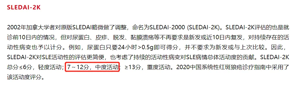 奥布替尼片（已上市药物）招募系统性红斑狼疮患者@北京大学人民医院及全国40家参研医院