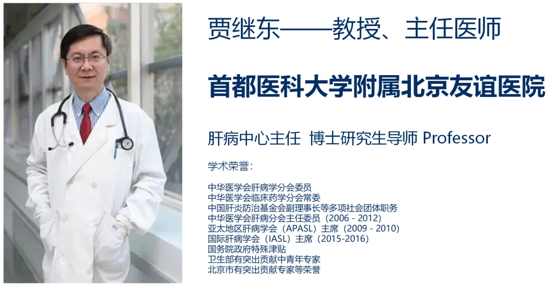 招募脂肪肝患者@首都医科大学附属北京友谊医院及全国26家医院 I Semaglutide注射液（新型长效GLP-1类似物）