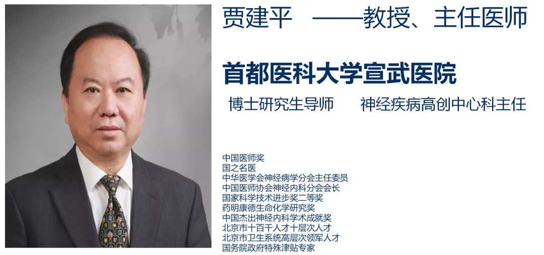 招募阿尔茨海默病患者@首都医科大学宣武医院及国内49家医院 I 国际多中心试验&礼来